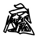 WWW,463av·COM网站APPAPP应用